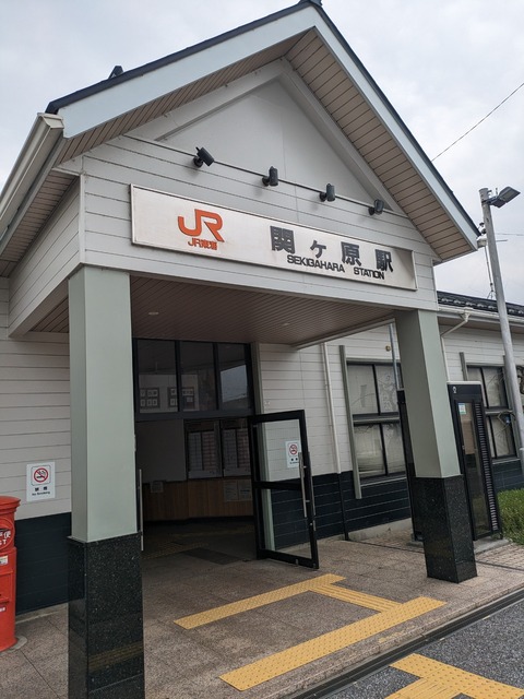 MP