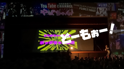 登場