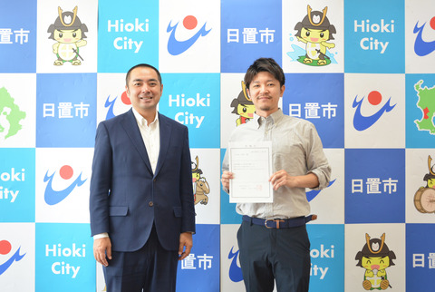 入木田さん委嘱状交付式㈰