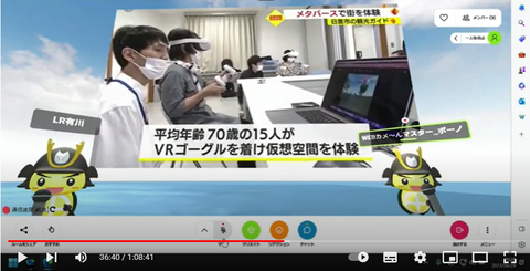 ひおきとTVボーノ画像4