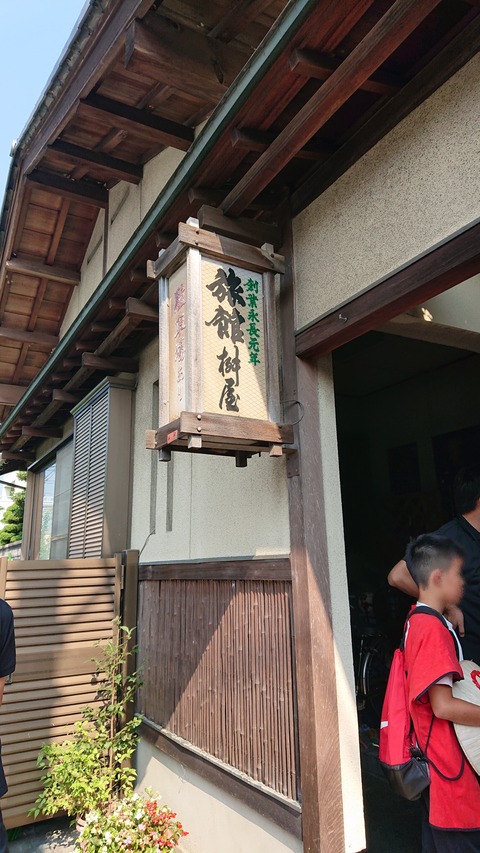 5-3