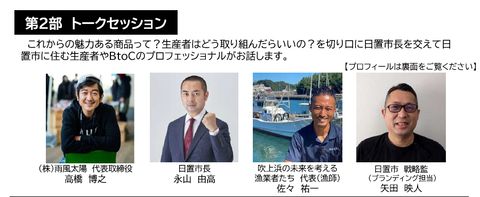 チラシ3