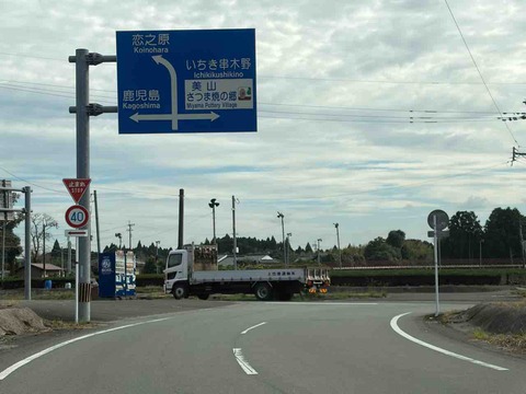 【移動手段を考える】妙円寺詣り10月24日と25日の２日間、交通規制や駐車場の情報を入手！