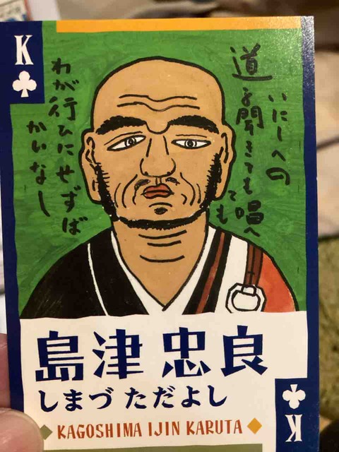 古島清人