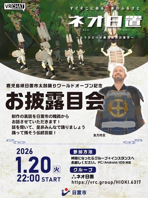 photo_20260119-011248