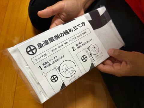 photo_20231017-085235_2