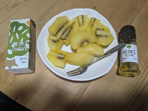 PXL_20230705_215811209