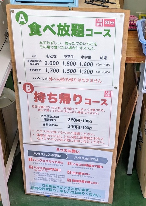 PXL_20240105_004027234~2