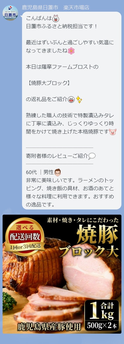 LINE_03