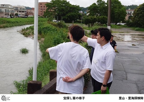 宝探し③
