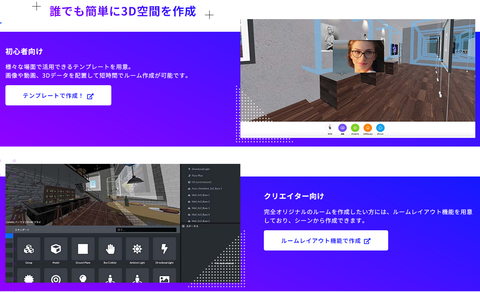 Screenshot 2024-09-08 at 14-18-40 DOORとは? DOOR