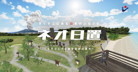 キービジュアル