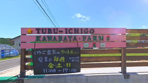 看板