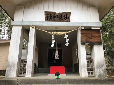 妙見神社1