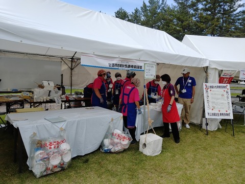 残り少ない日置汁