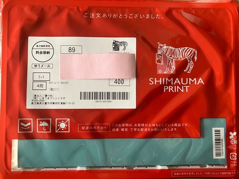 photo_20251118-125718