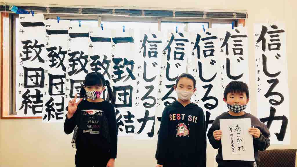 12 29 冬休み3時間つきっきり書き初め 特別個別指導 午前 国連ルーブル美術館内展示書家 吉永益美 書道ブログ