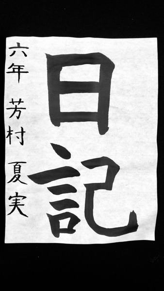 73563210-E250-47DA-AE03-91ECA07769F5