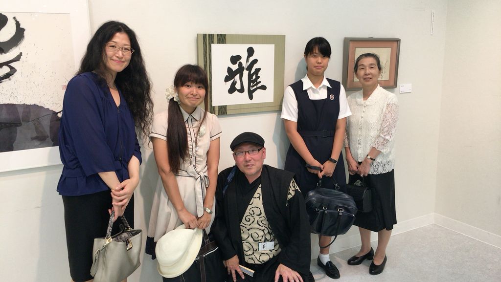 8 10 東京芸術劇場展示とレセプションパーティー 国連ルーブル美術館内展示書家 吉永益美 書道ブログ