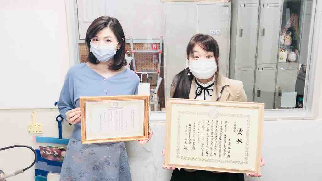 11 4 Fm島田g Sky76 5 11 00 ラジオ新番組 書道家ますみの言の葉道 昼ドキ 聴かにゃ Radio 放送内ラジオパーソナリティー佐藤みえ様 書道家吉永益美 国連ルーブル美術館内展示書家 吉永益美 書道ブログ