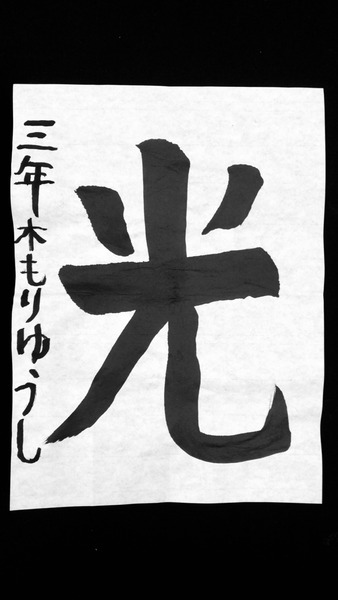 4240AA3D-E361-4E78-A99E-B23550A47072