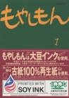 Amazonへ