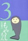Amazonへ