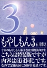 Amazonへ