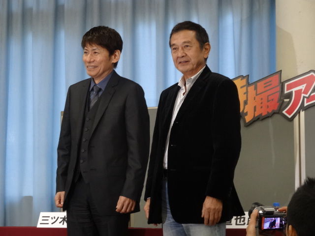 秘密戦隊ゴレンジャー ロケ地探訪 ヒパイストの探訪メモ 秘密戦隊ゴレンジャー ロケ地探訪 ヒパイストの探訪メモ