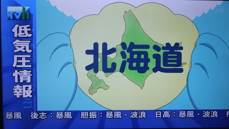 ヒパイストの探訪メモ