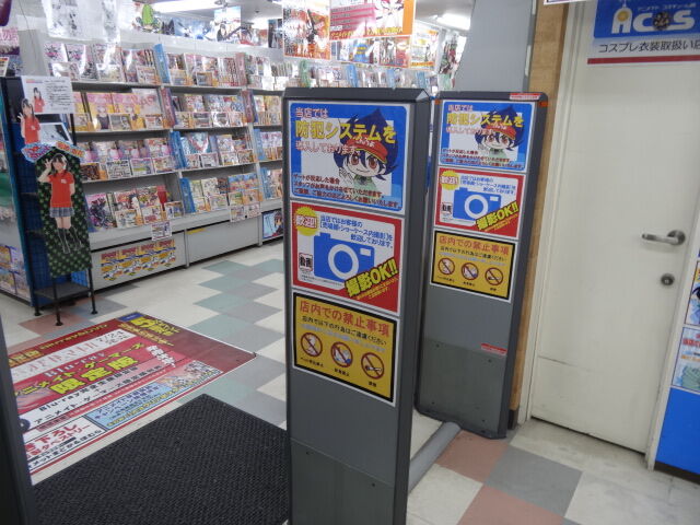 這いよれ ニャル子さんw 舞台探訪 ヒパイストの探訪メモ 這いよれ ニャル子さんw 舞台探訪 ヒパイストの探訪メモ