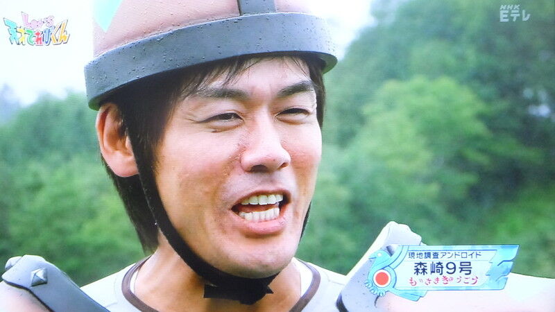 天てれ北海道 ヒパイストの探訪メモ