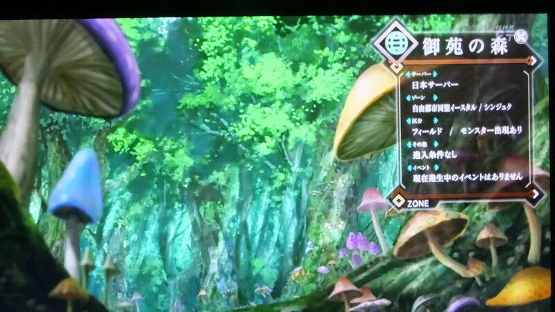 ログ ホライズン 舞台探訪 ヒパイストの探訪メモ ログ ホライズン 舞台探訪 ヒパイストの探訪メモ