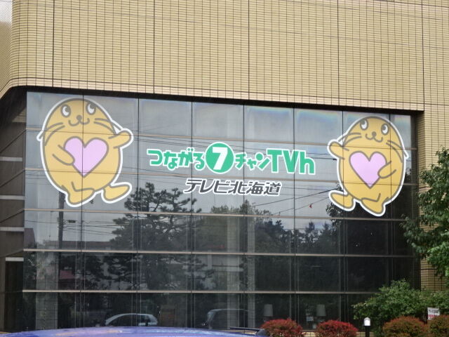 アイカツ 舞台探訪ぷち ヒパイストの探訪メモ