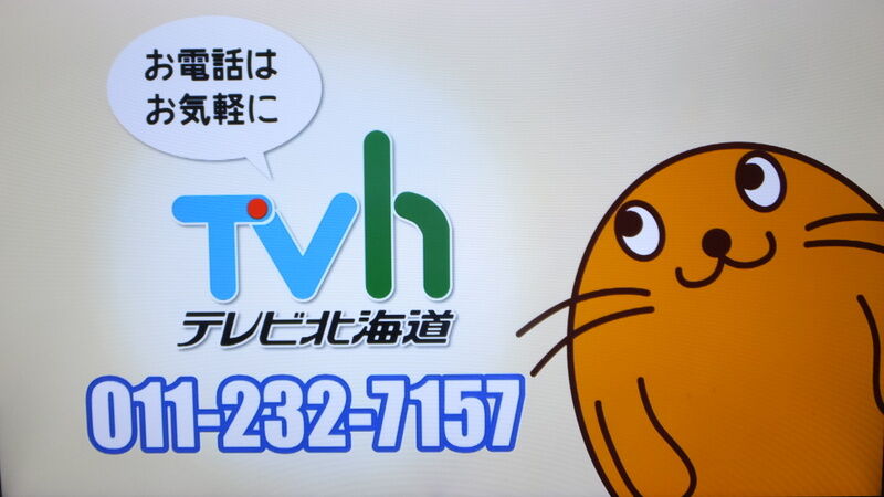 アイカツ 舞台探訪ぷち ヒパイストの探訪メモ