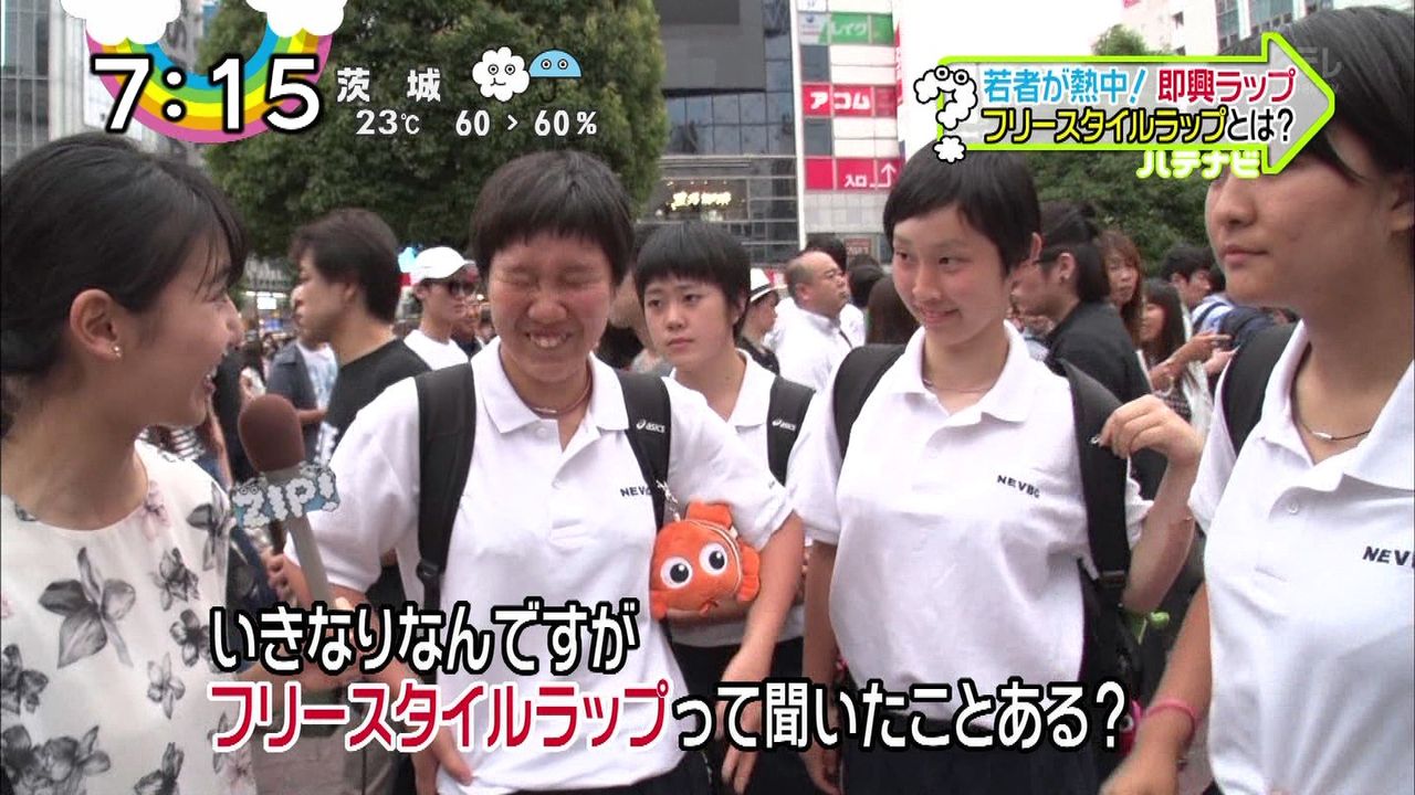 Zip 今若者にフリースタイルラップが流行ってます ｗｗｗｗ B Boyちゃんねる