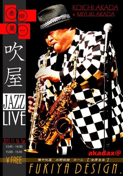 1461675_266552593496977_398129830_n