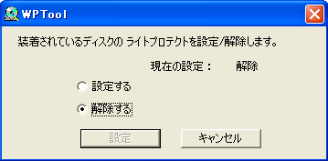 Dvd Ramに書き込み出来ませんが 主婦 Vs 主夫
