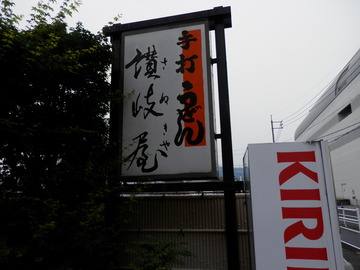 P6060023