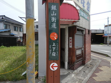P5040166