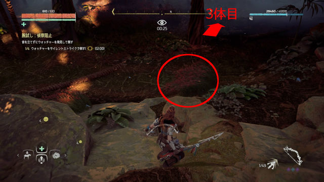 Horizon Zero Dawn 狩場 くしの岩壁 ちょっと強引なくらいが丁度イイ 金魚 飛び出し注意