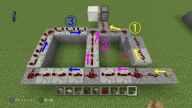 Ps4版マインクラフト 寄り道クラフト レッドストーン回路を組む上での基礎知識 後編 金魚 飛び出し注意