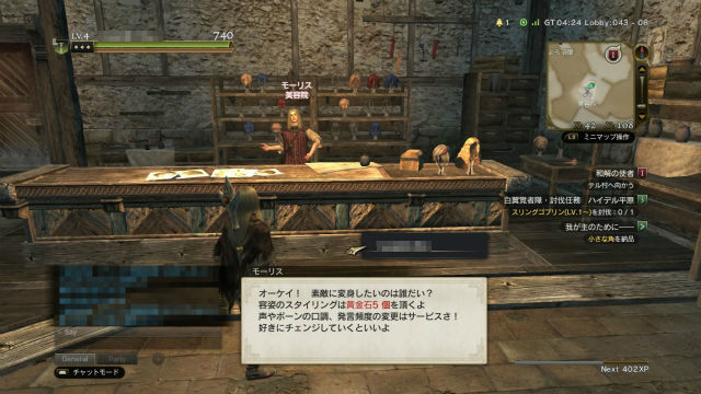 Ddon 今回はドラゴンズドグマオンラインを紹介 金魚 飛び出し注意 Ddon 今回はドラゴンズドグマオンラインを紹介 金魚 飛び出し注意