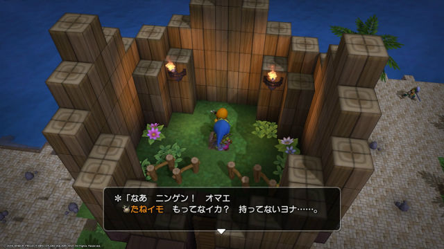 Dqb 好き勝手ビルダー パート9 こうしてリリパットは家を失う リムルダール編 金魚 飛び出し注意