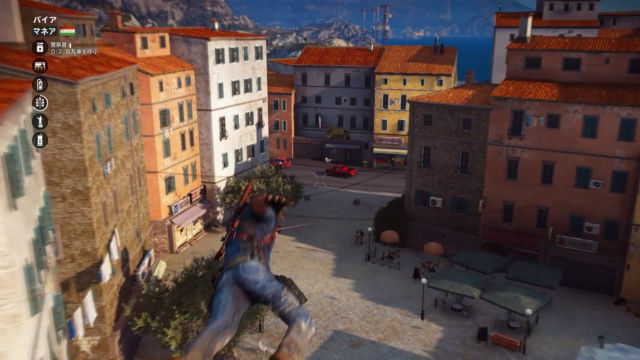 ジャストコーズ3 今回はジャストコーズ3を紹介 金魚 飛び出し注意