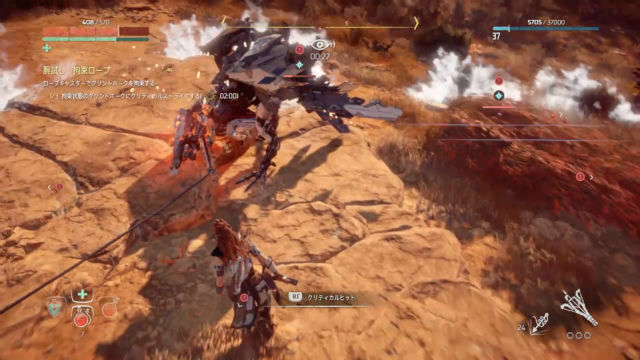 Horizon Zero Dawn 狩場 砂岩の大河 ここはとにかく急ごう 金魚 飛び出し注意