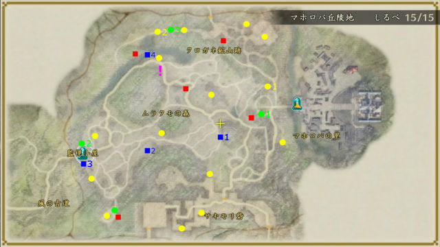 討鬼伝2 マホロバ丘陵地の しるべ 万能の石 つづら 碑文 の場所 金魚 飛び出し注意
