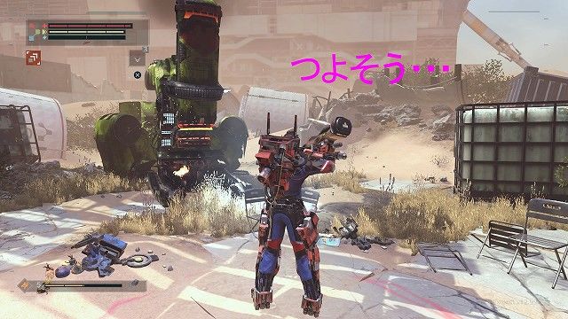 The Surge 初期エリア 廃棄された旧製造エリア にいる大型機械攻略 金魚 飛び出し注意