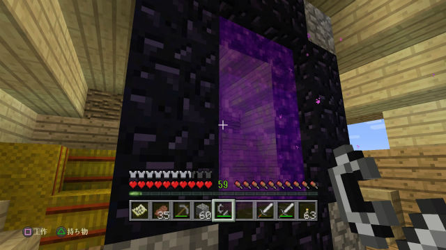 Ps4版マインクラフト 飛び出しクラフト パート11 いざ 暗黒界へ 金魚 飛び出し注意 Ps4版マインクラフト 飛び出しクラフト パート11 いざ 暗黒界へ 金魚 飛び出し注意