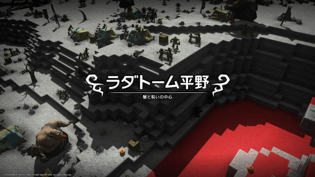 Dqb 好き勝手ビルダー パート18 やっぱり初見でタイムアタック ラダトーム編 金魚 飛び出し注意